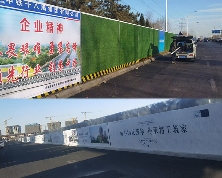 彩钢围挡板的材质特点是什么